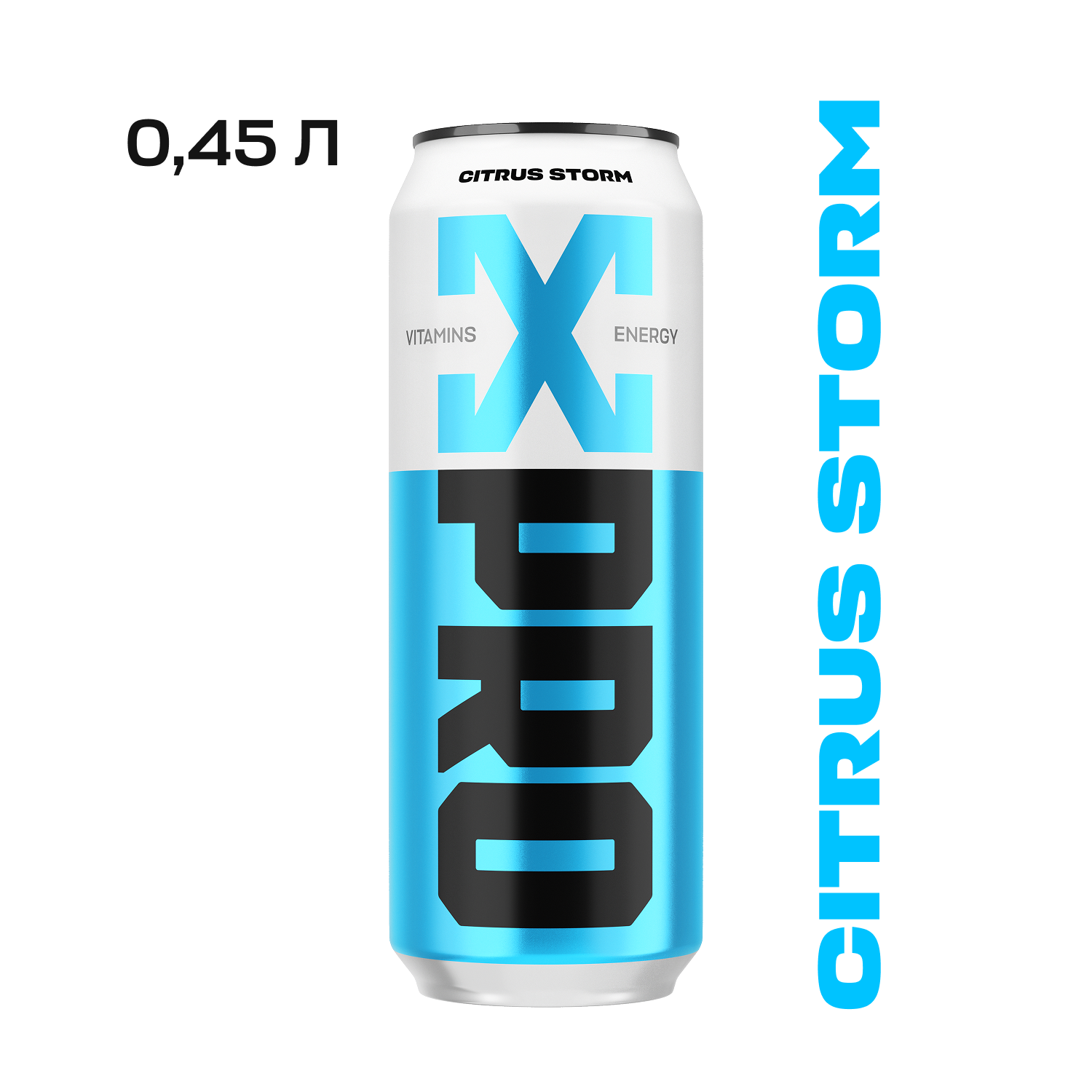 Функциональный напиток XPRO CITRUS STORM, с газом, 450 мл – доставка воды «Калинов Родник»