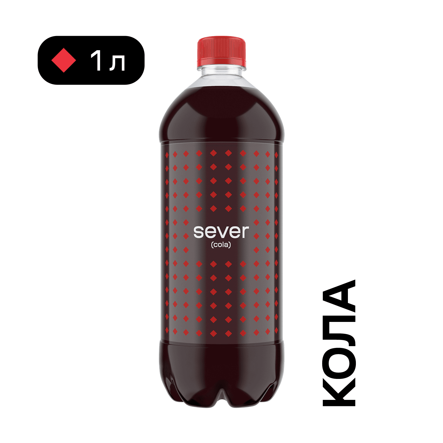 Лимонад «Sever Cola» («Север Кола») 1 л