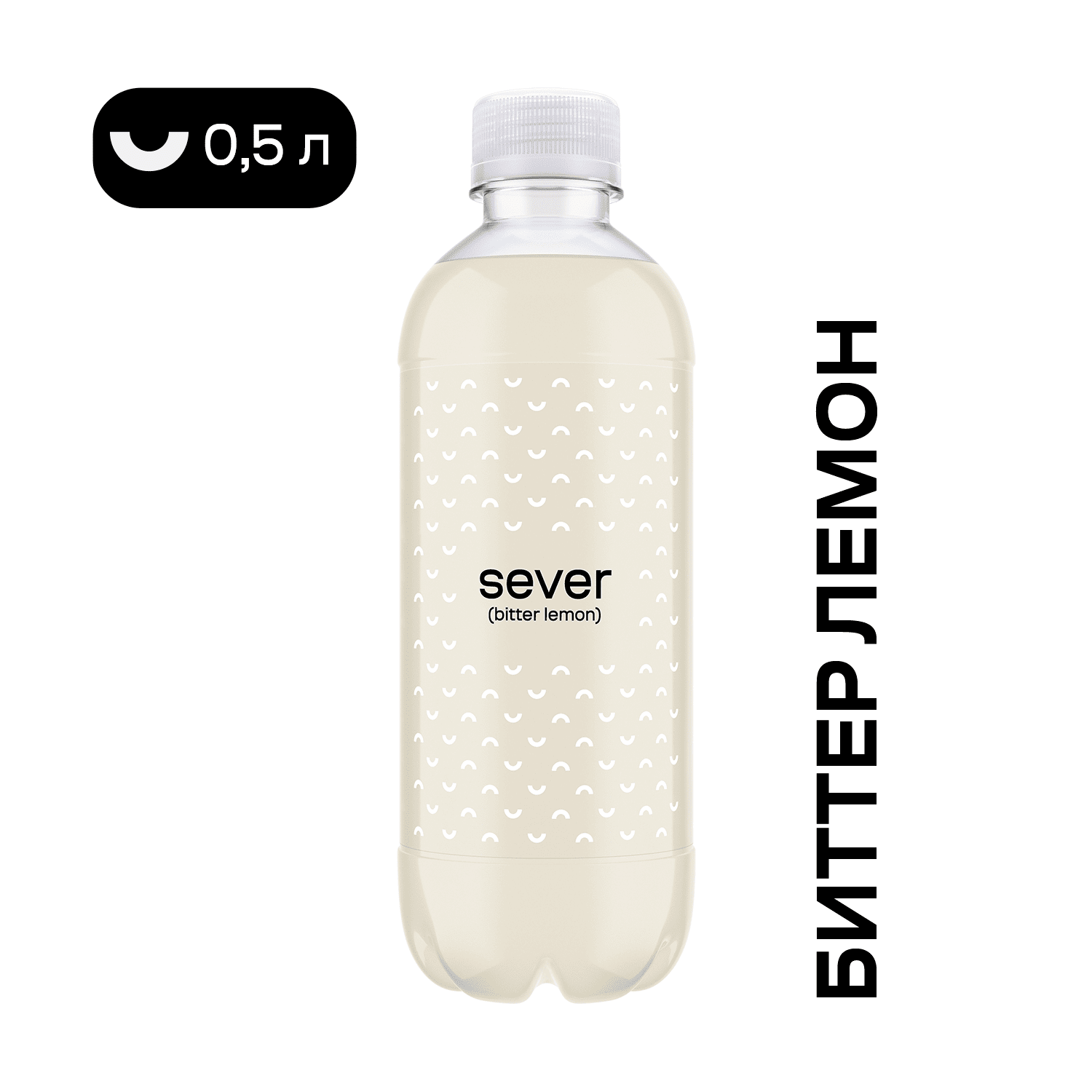 Тоник Sever Bitter Lemon («Север Биттер Лемон») 0,5 л