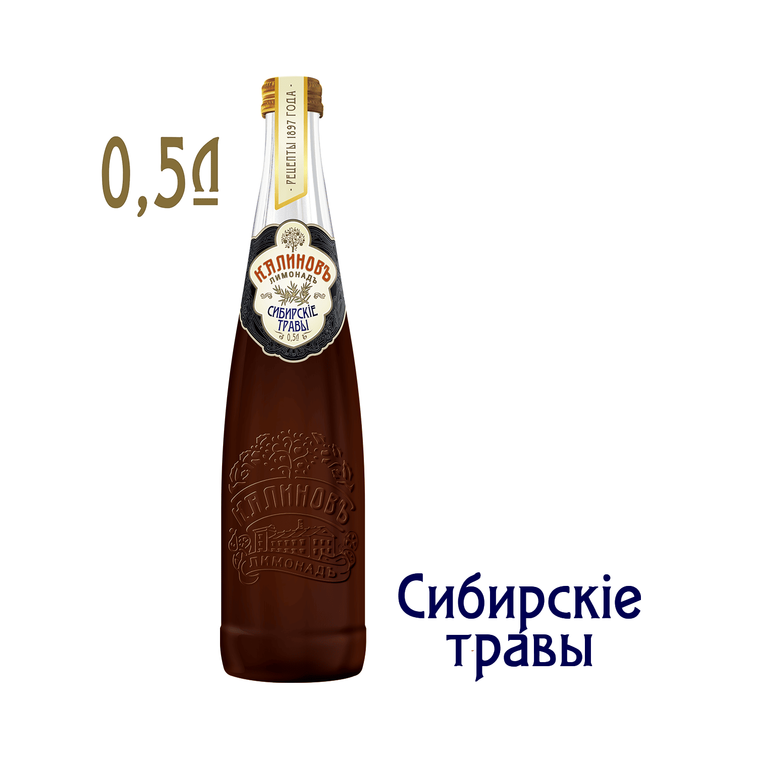 «Калиновъ Лимонадъ» Сибирские травы 0,5 л