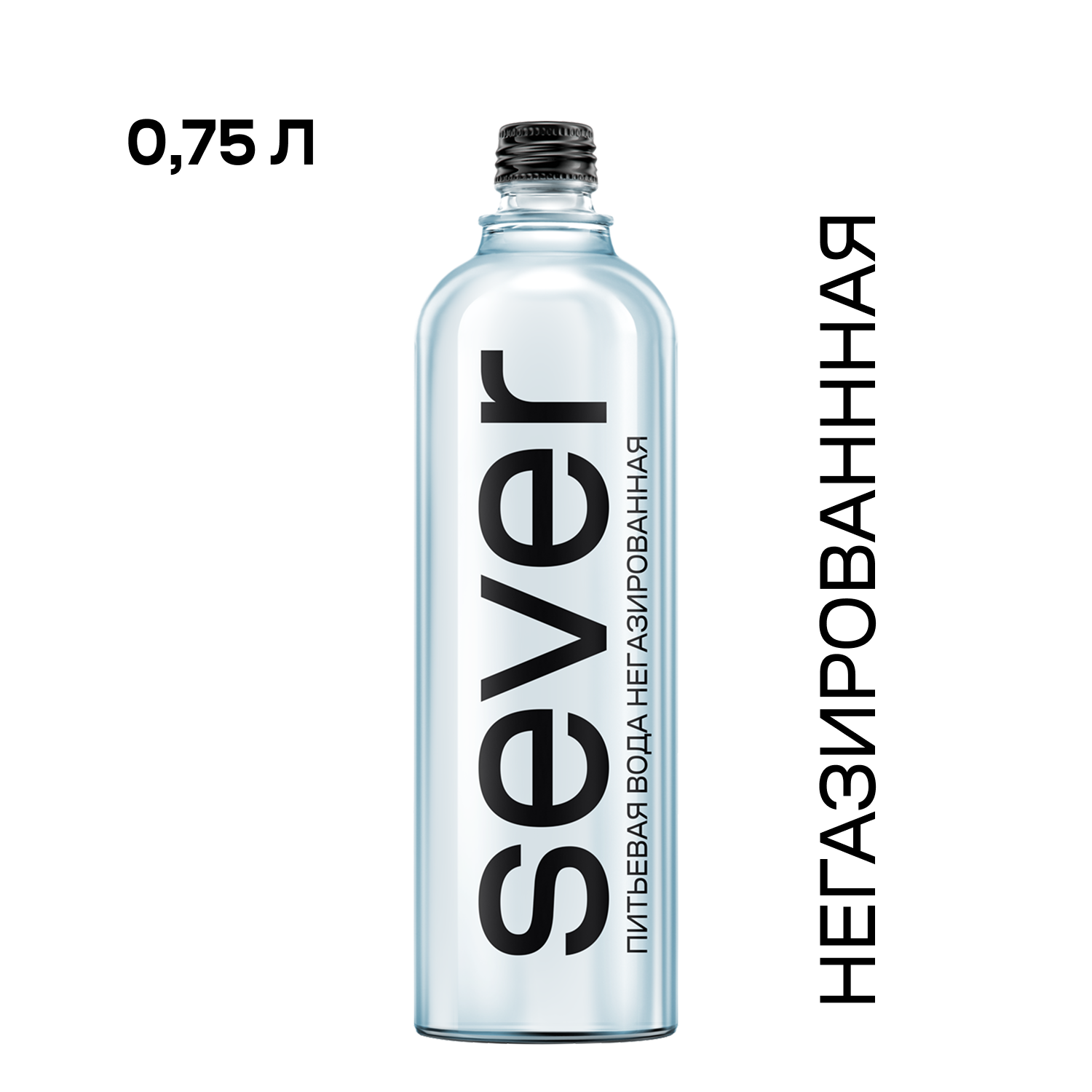 Вода SEVER питьевая негазированная, в стекле, 0,75 л
