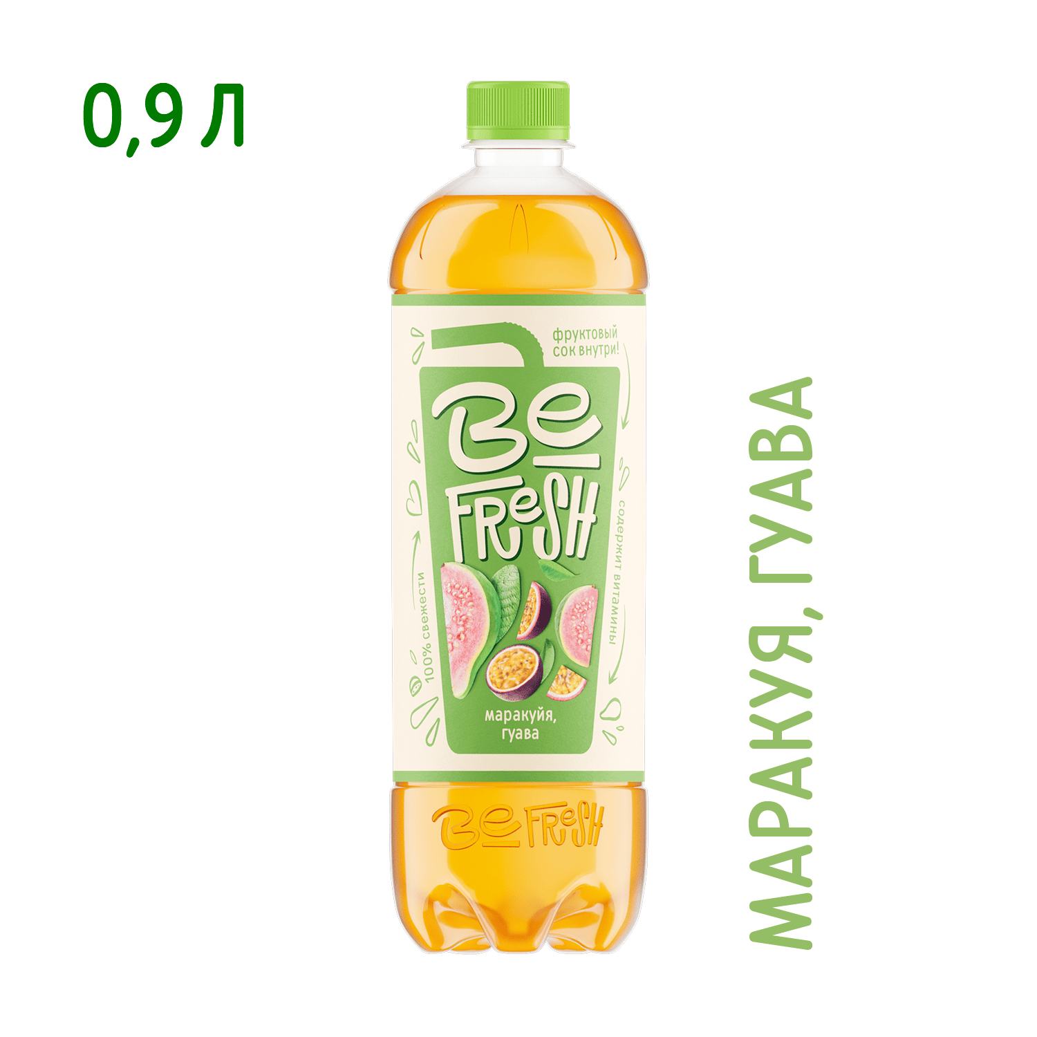  Витаминизированный напиток BeFresh "Маракуйя, гуава"  с соком, негазированный, 0,9 л