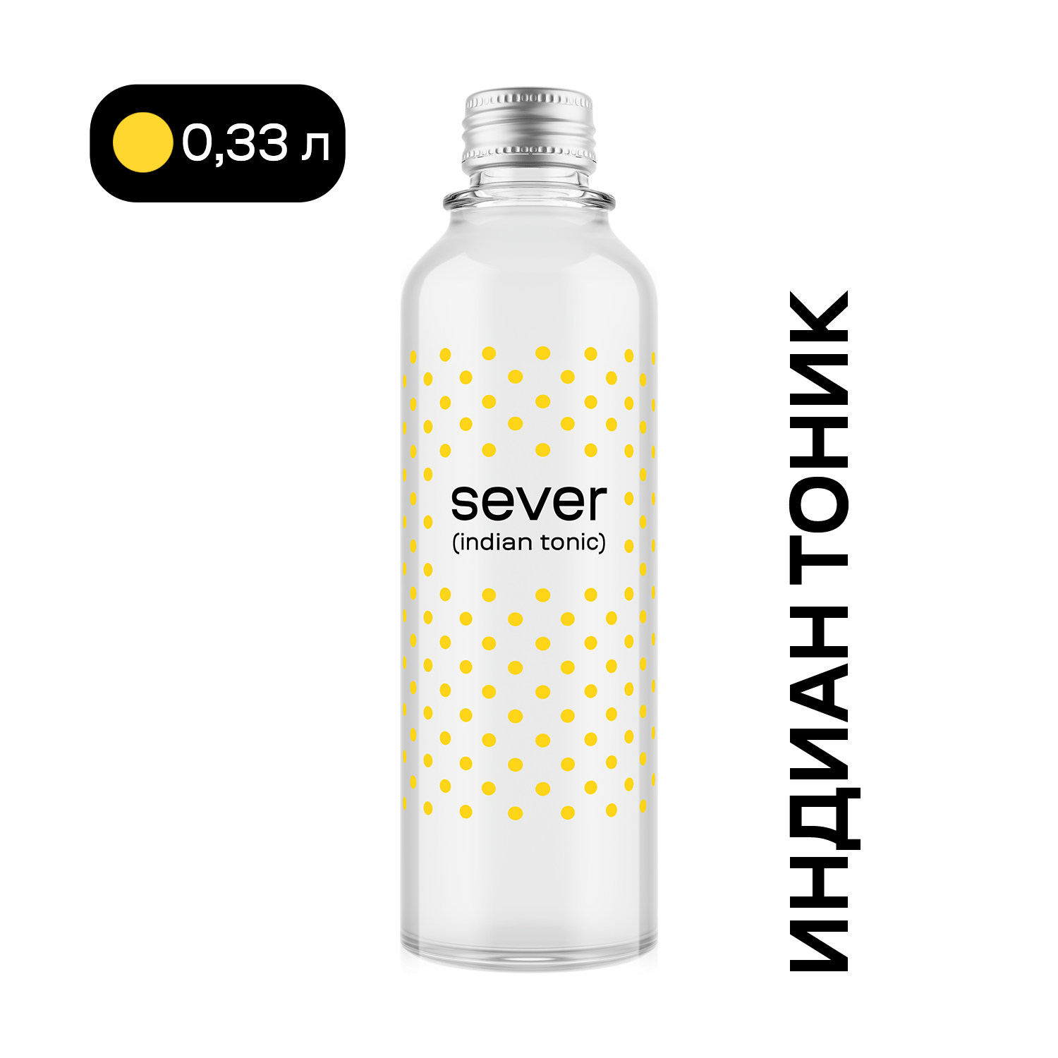 «Sever Indian Tonic» («Север Индиан Тоник») 0,33 л