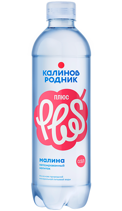 Напиток негазированный «Калинов Родник Плюс» со вкусом Малины 0,5л., ПЭТ