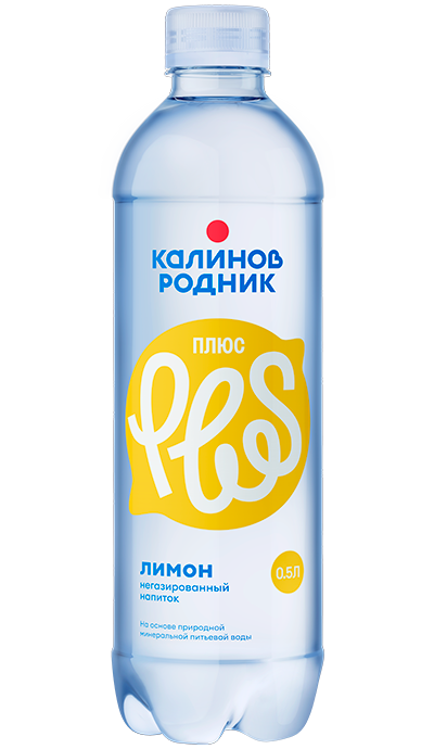Напиток негазированный «Калинов Родник Плюс» со вкусом Лимона 0,5л., ПЭТ