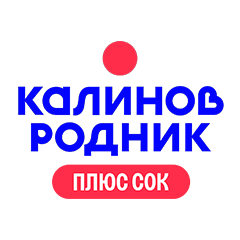 калинов родник плюс сок