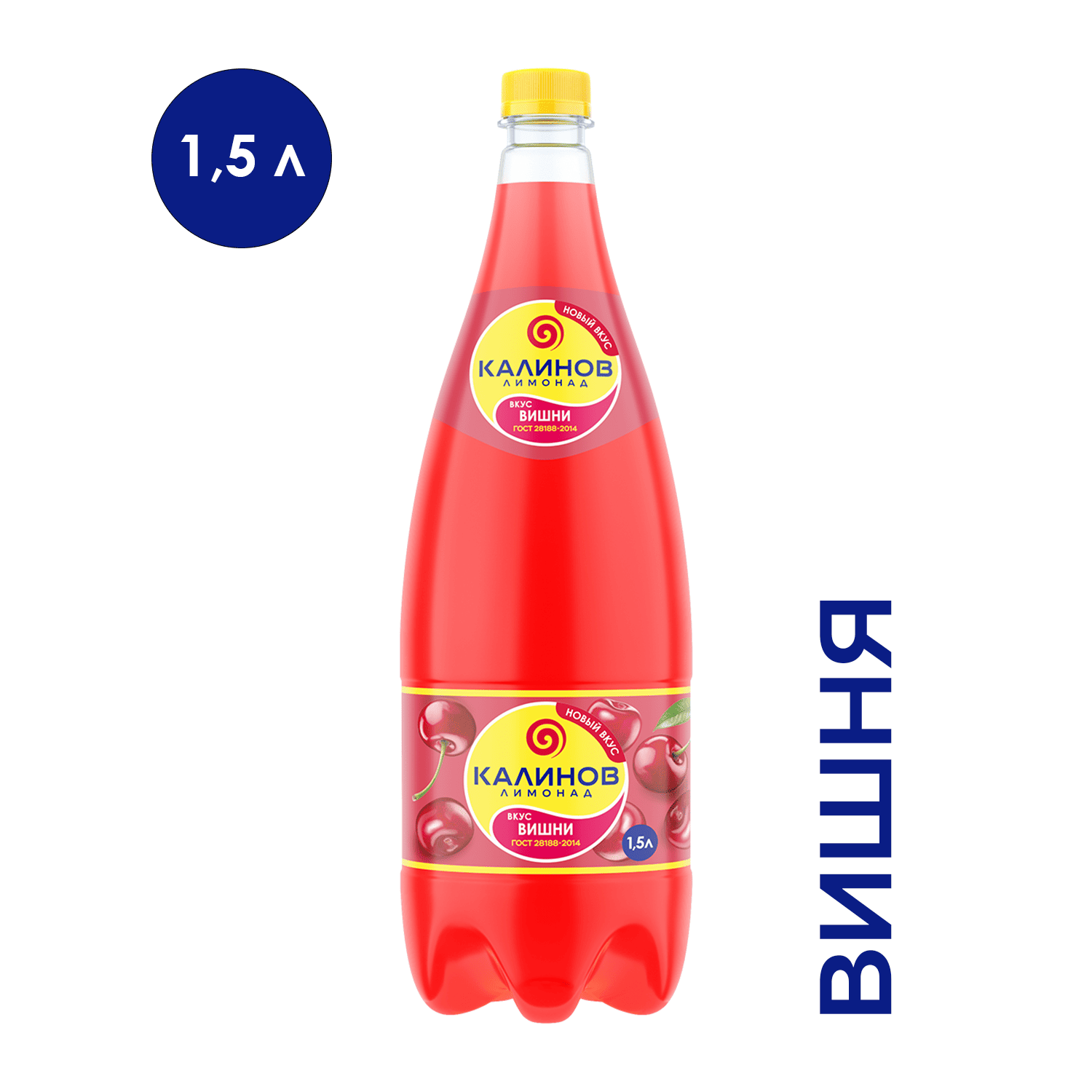 Напиток газированный «Калинов Лимонад Вишня», 1,5 л – доставка воды «Калинов Родник»