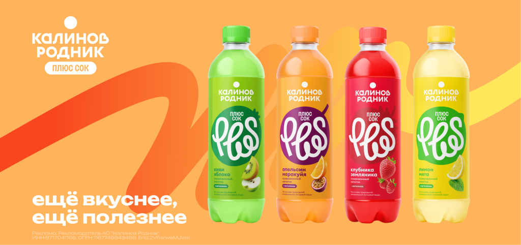 кр плюс сок.png кр плюс сок.png