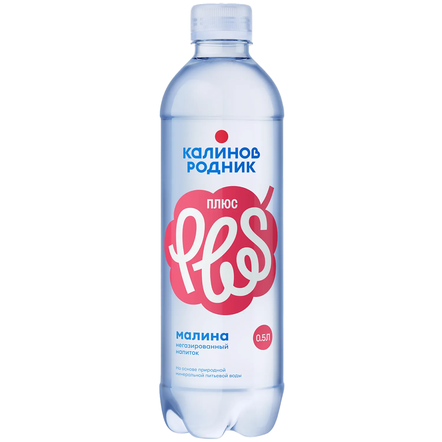 Вода «Калинов Родник Плюс» Малина, 0,5 л, негазированная 