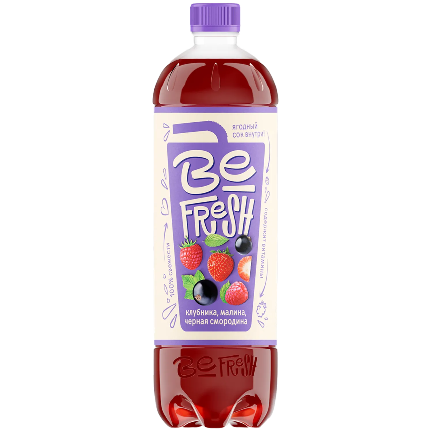 BeFresh с соком и витаминами «Клубника, малина, черная смородина» 0,9 л, негазированный