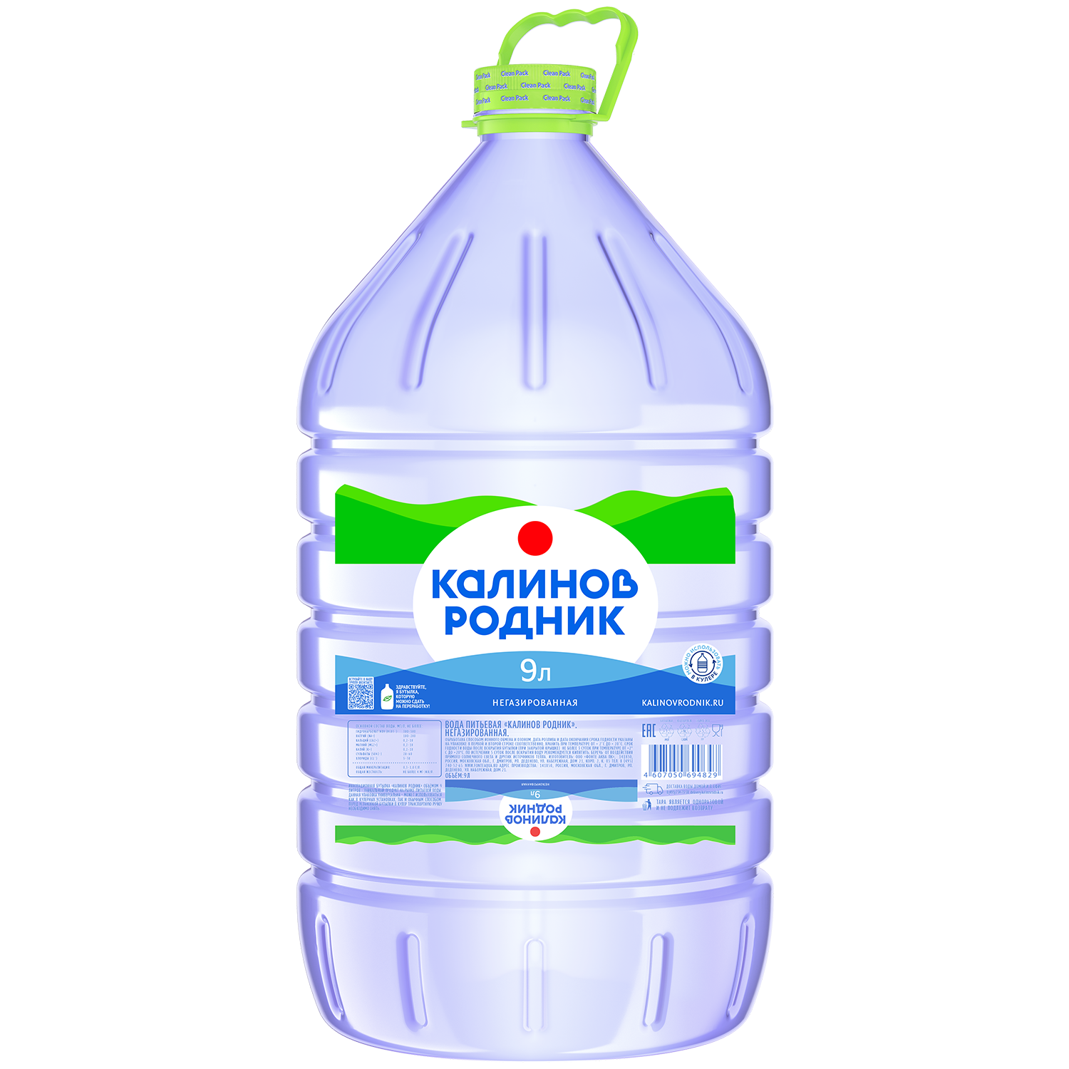 Вода «Калинов Родник», 9 л, для кулера, питьевая