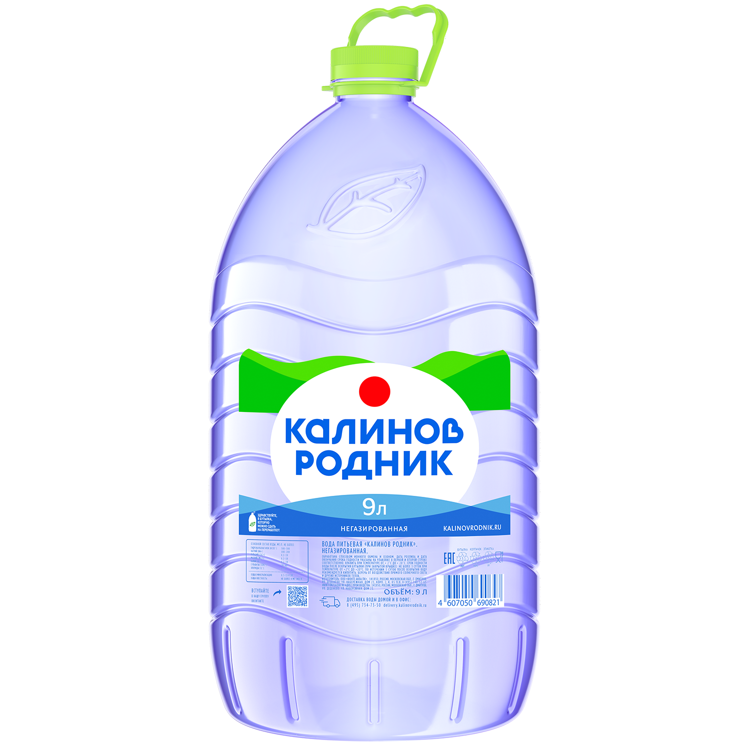 Вода «Калинов Родник», 9 л, негазированная питьевая
