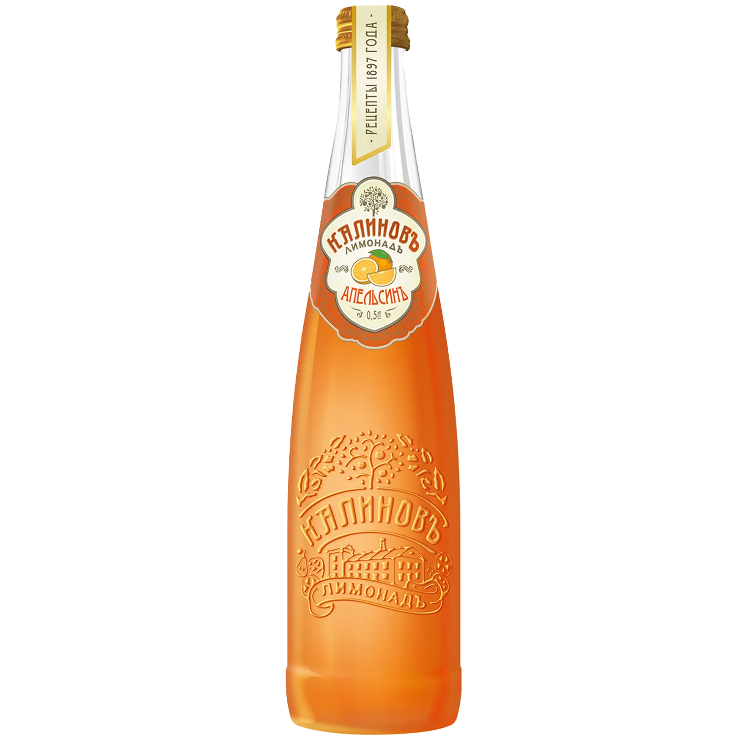 «Калиновъ Лимонадъ Винтажный» Апельсин, в стекле, 0,5 л, газированный